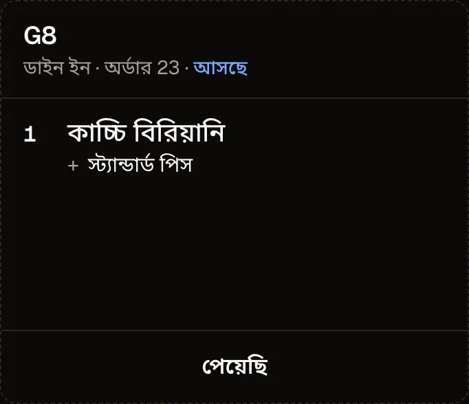Two cards on the Hot Kitchen pass with their Items in Bangla